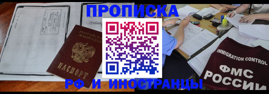 регистрация для школы в Северодвинске