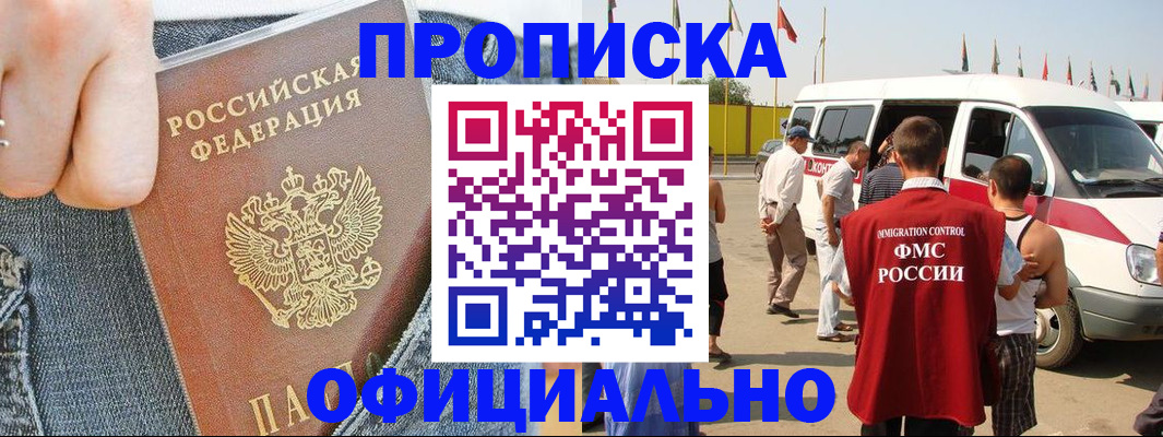 регистрация для дет. сада в Северодвинске