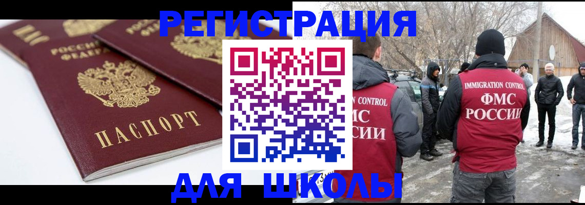 прописка гарантия в Северодвинске